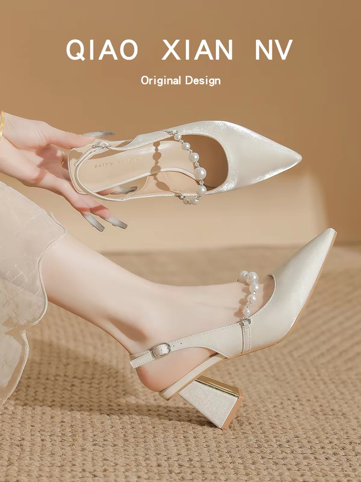 Block Heel Shoes 🧊