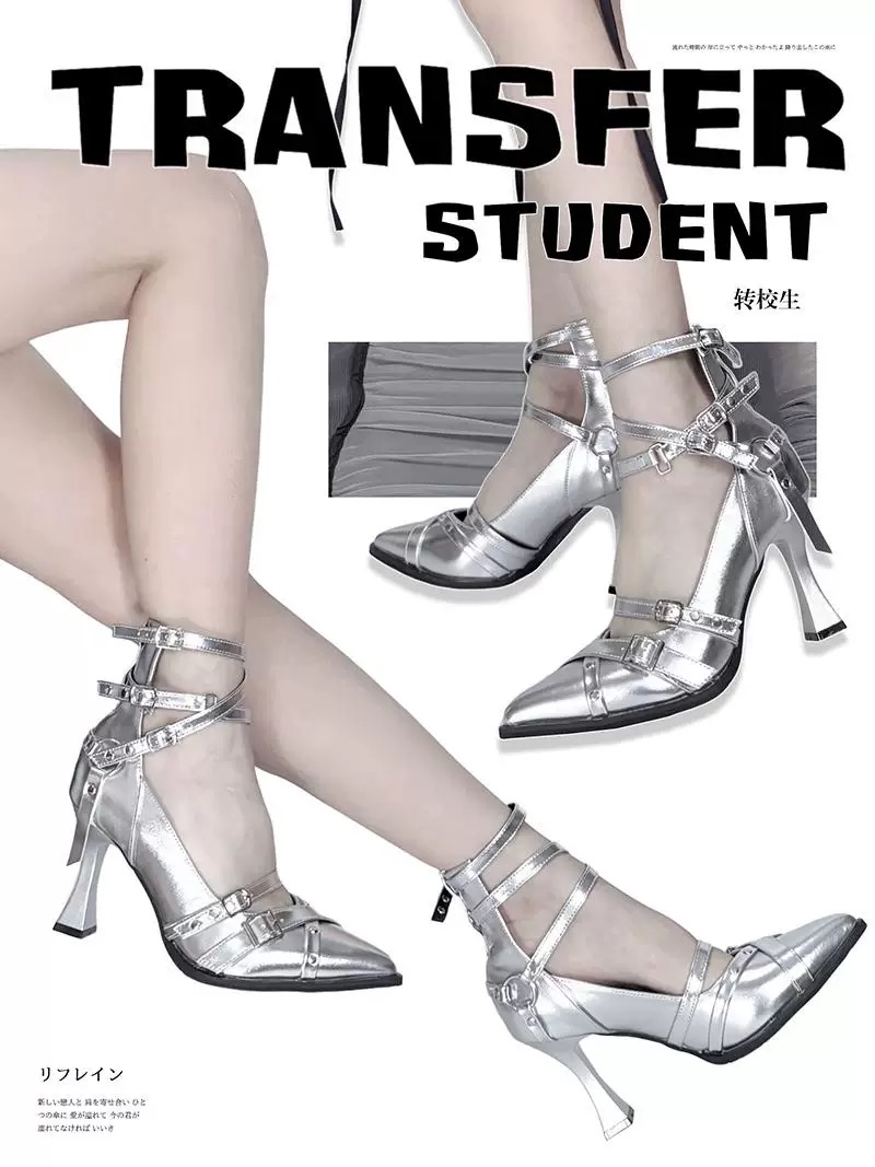Y2K High Heels 💿