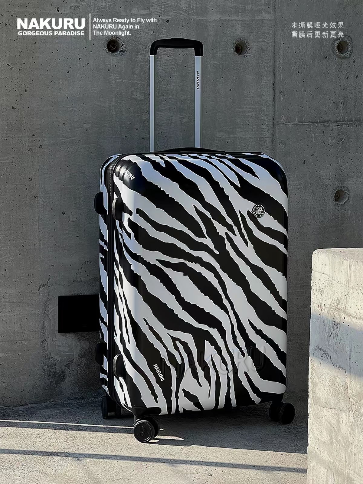 Striped Suitcases 🦓